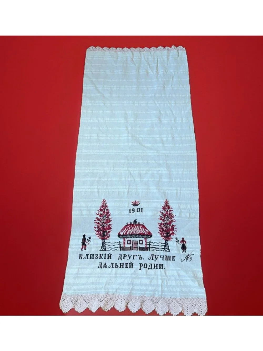 Antique Ukrainian Hand Embroidered Linen Rushnyk Ceremonial Cloth Towel Folk Art
